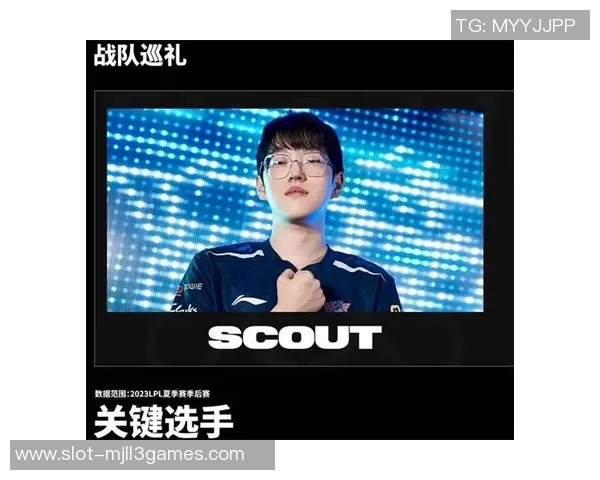 探寻英雄联盟JDG战队默契配合背后的秘密与策略分析 探寻英雄联盟JDG战队默契配合背后的秘密与策略分析