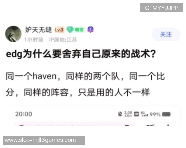 深入探讨数据分析EDG战队在比赛中的耐力表现与战术策略