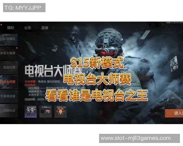 EDG在S15大师赛中的个人能力表现深度分析与点评