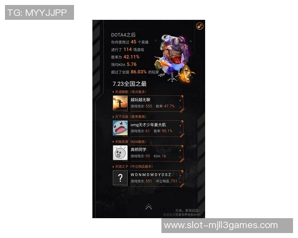 s15电竞DOTA2评论V5战队包夹策略的成败分析与启示
