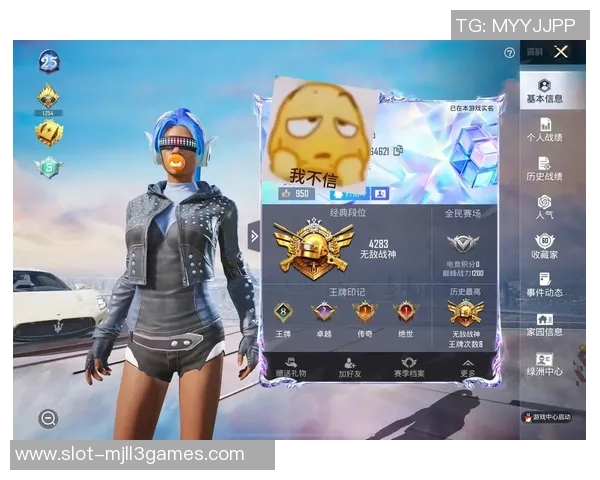 和平精英巨献揭秘TES战队在S15赛季的竞技状态与挑战