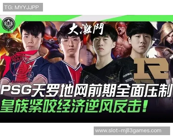 FPX在S15英雄联盟赛季中的全面压制表现分析与解读