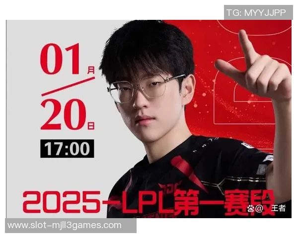 深入探讨JDG战术与S15LOL赛季的全面对比分析