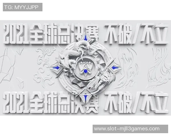 S15LOL国际邀请赛EDG心理素质分析与表现点评