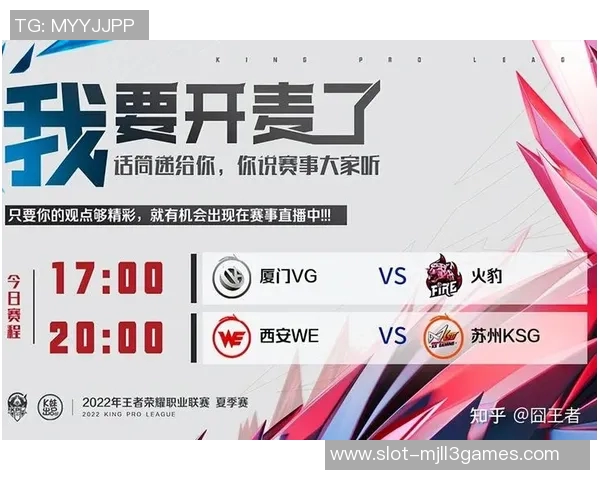 王者荣耀深度解析WE战队的运营策略与成功之道