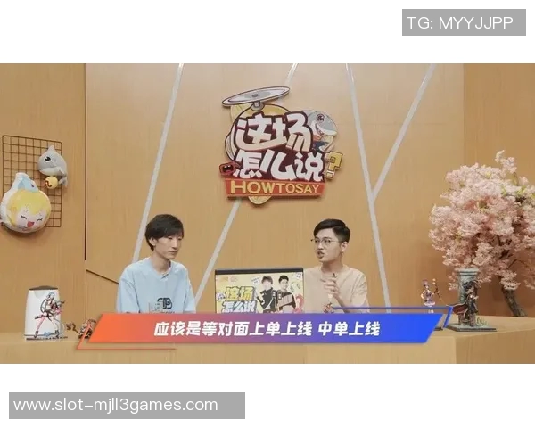 赛后复盘V5与IG对决中的心理素质分析与启示