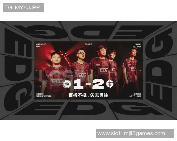 挑战者杯最新积分榜EDG强势领跑以71分稳居第一