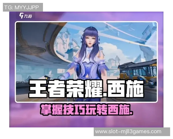 从零开始掌握王者荣耀全方位攻略技巧与实战经验分享